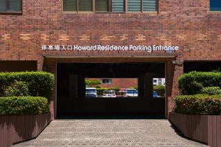 Howard Residence - 8