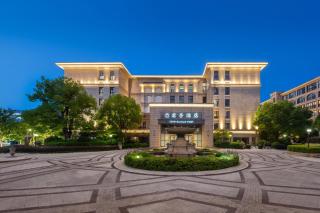 SSAW Boutique Hotel Hangzhou Xixi Xin - Near Lingyin Temple and Xixi Wetland Area - 8