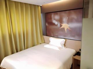 IU Hotel·Yangquan Xinjian Street Tianqiao - 7