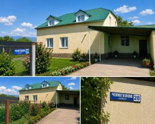 Song-Kul Getaway Kyzart - 0
