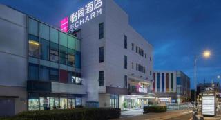 Echarm Hotel 1st Affiliated Hospital of Suzhou University Pingjiang - 3
