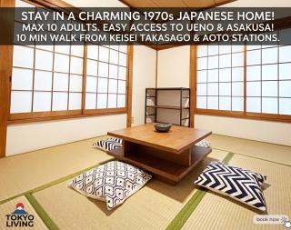 1970's Japanese style dorm house - 0