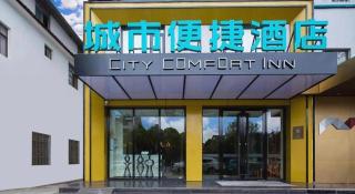 City Comfort Inn Lijiang Ancient Town - 5