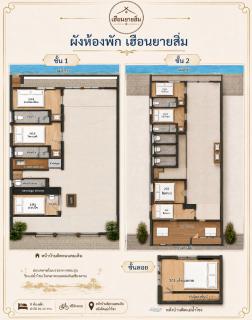103 Balcony Khong Superior River Front - 6