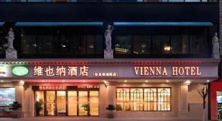Vienna Hotel Guangxi Yulin Rong County Guinan Road - 4