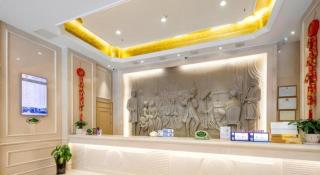 Vienna Hotel Hunan Huaihua Xupu Wanda Plaza - 1
