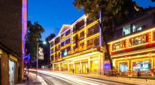 Vienna Hotel Hunan Jishou Fenghuang Ancient City - 2