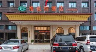 Vienna Hotel Hunan Shaoyang South Railway Station - 5