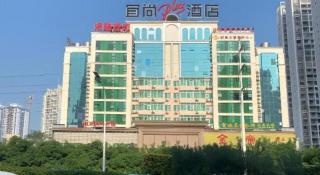 Echarm Plus Hotel Nanning Convention and Exhibition Center Medical University - 8