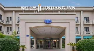 Jinjiang Inn Wuxi Liangqing Road Wanda Plaza Yunhe Bay Industrial Center - 8