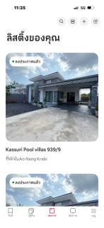 Kassuri Pool Villas - 0