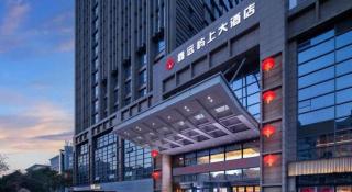 White Swan Hotel ChangSha - 8