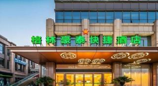 GreenTree Inn Nantong University Industrial Expo City Express Hotel - 5