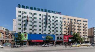 GreenTree Inn Shenyang Shenhe District Wuai Street - 4