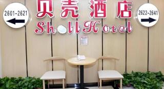 Shell Taiyuan South Station Shanxi University Hotel - 7