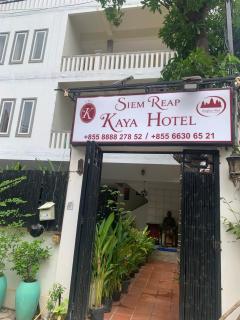 SlEM REAP KAYA HOTEL - 7