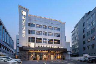 Holiday Grand-Ease Hotel Hotel Guangzhou South Railway Station Panyu Dashi Station Branch-Free shuttle bus to the exhibition venue during the Canton Fair - Paid airport pickup service available - 8