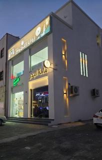 Al Rustaq Luxury Suite - 2
