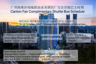 广州海珠沙园地铁站亚朵酒店Guangzhou Haizhu shayuan Metro Station Atour Hotel - 9