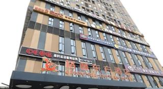 GreenTree Eastern Hotel Hunan Changsha Xinsha Luositang Metro Station - 1