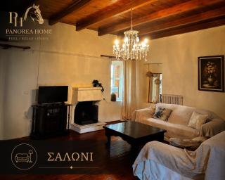 Panorea Home - 5