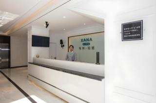 Xana Lite·Nanchang Changbei Jiangxi University of Finance and Economics - 2