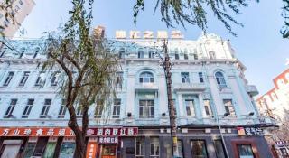 Jinjiang Inn Select Harbin Zhongyang Street Pedestrian Street Airport Bus Station - Harbin - 3