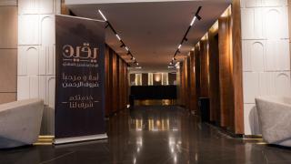 فندق نسمات اليقين - 7