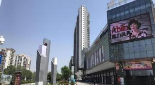 7 Days Premium Nanchang Xiaolan Industrial Park Bogang Metro Station - 7