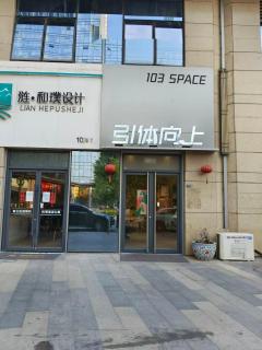引体向上酒店 - 4