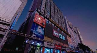 7 Days Inn Guangzhou Xinshi Baixin Plaza - 7