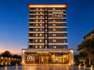 ARK HOTEL - 0