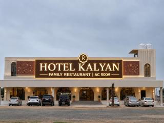 Hotel Kalyan - 0