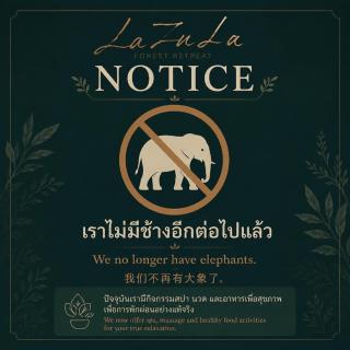 Lazula Resort Chiangmai - 0