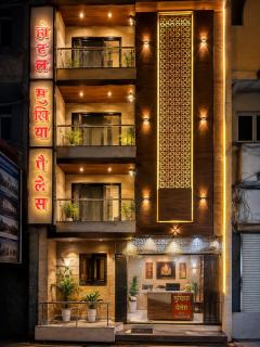 Hotel De Mukhiya Palace Near Shree Mahakaleshwar Mandir - 2