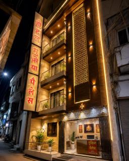 Hotel De Mukhiya Palace Near Shree Mahakaleshwar Mandir - 9