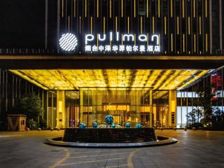 Pullman Yantai Center - 6