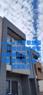 Yu Hai B&B - 9