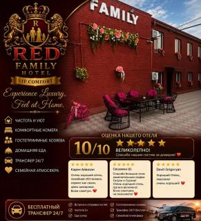 Red Family Hotel - 0