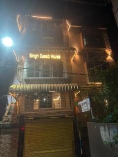 Singh Guest House - 4