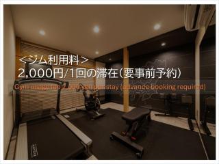 Ryokan Iriya - Vacation STAY 86048v - 4