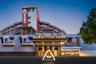 Atour Hotel Beijing Happy Valley Subway Station - 0