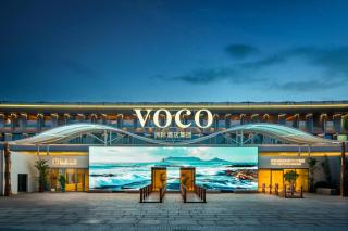 voco Anji Treasure Island Park by IHG - 9