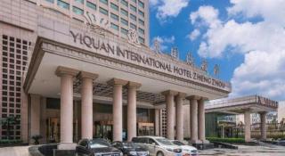 Zhengzhou Yiquan International Hotel - 7