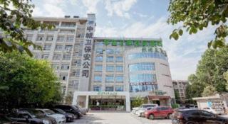 Xian Song Of Apple Hot Spring Hotel - 3