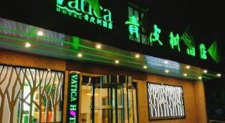 Vatica Hotel Xuzhou Suining Dognhuan Island East Bus Station - 2