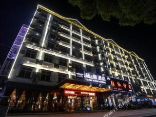 James Joyce Coffetel Nanchang West Station Nanchang University - 9