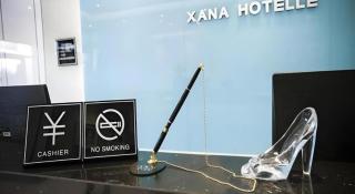 Xana Lite·Dunhua Railway Station - 8