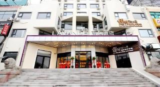 Lavande Hotels·Qingdao Wusi Square - 7