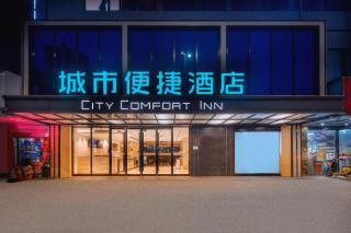 City Comfort Inn Nanning Yudong Jinxiang Metro Station - 6